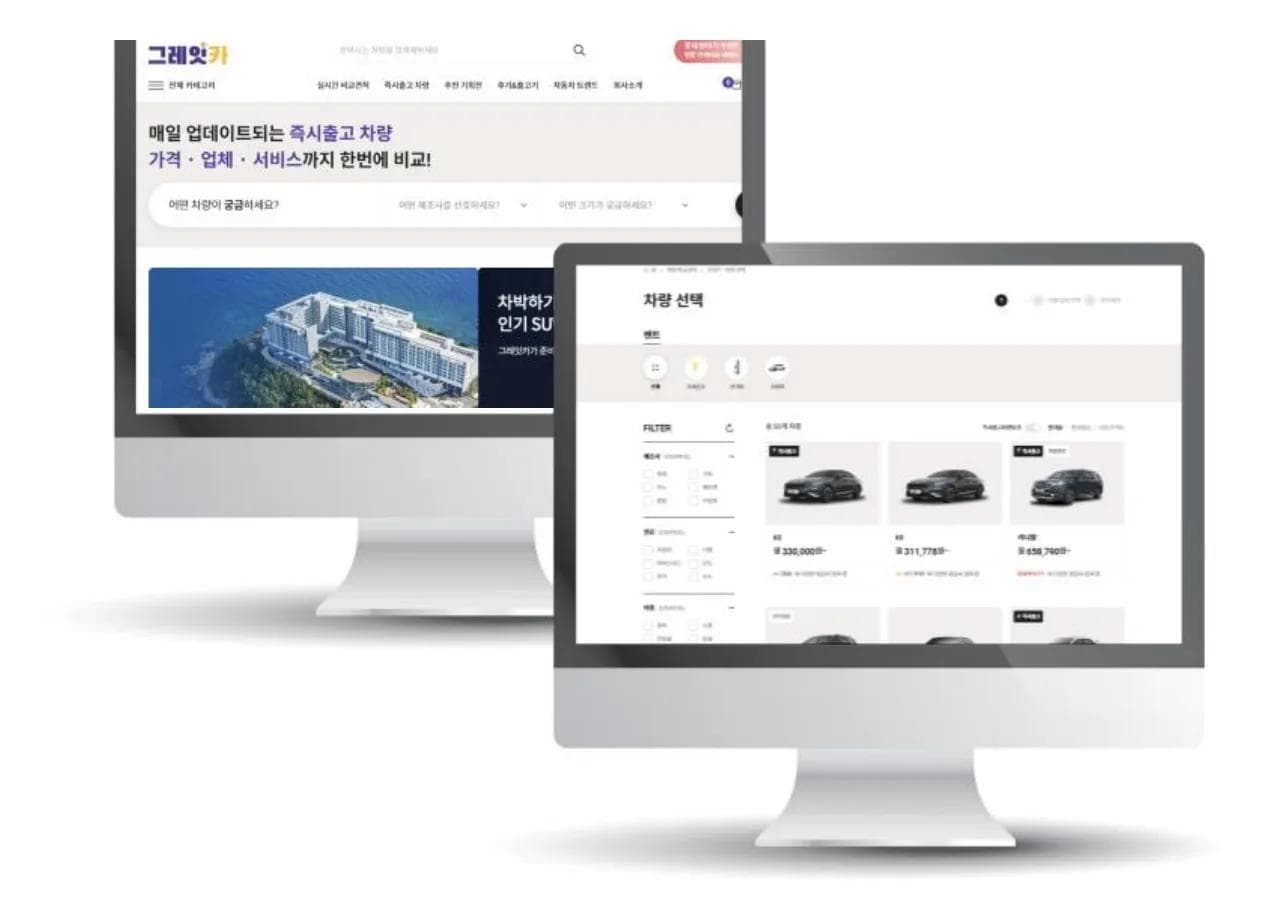 장기렌터카 플랫폼 메인·차량 선택 화면